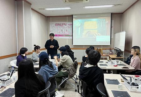 ReWork : 교육 및 워크숍 12회 <가죽 필통 만들기> 이미지